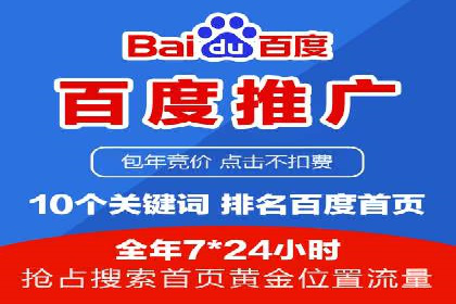 百度推广的移动端优化技巧