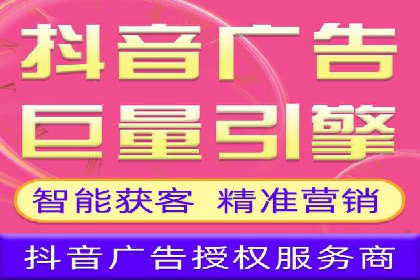 案例分析：信息流广告投放助力企业营销